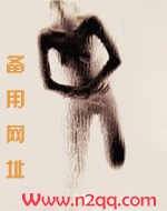 归家